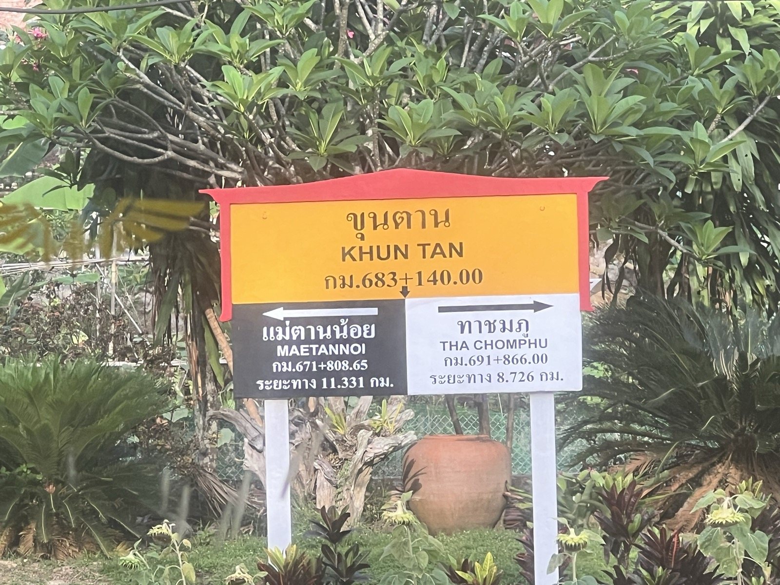 Panneau de la gare de Khun Tan dans la végétation