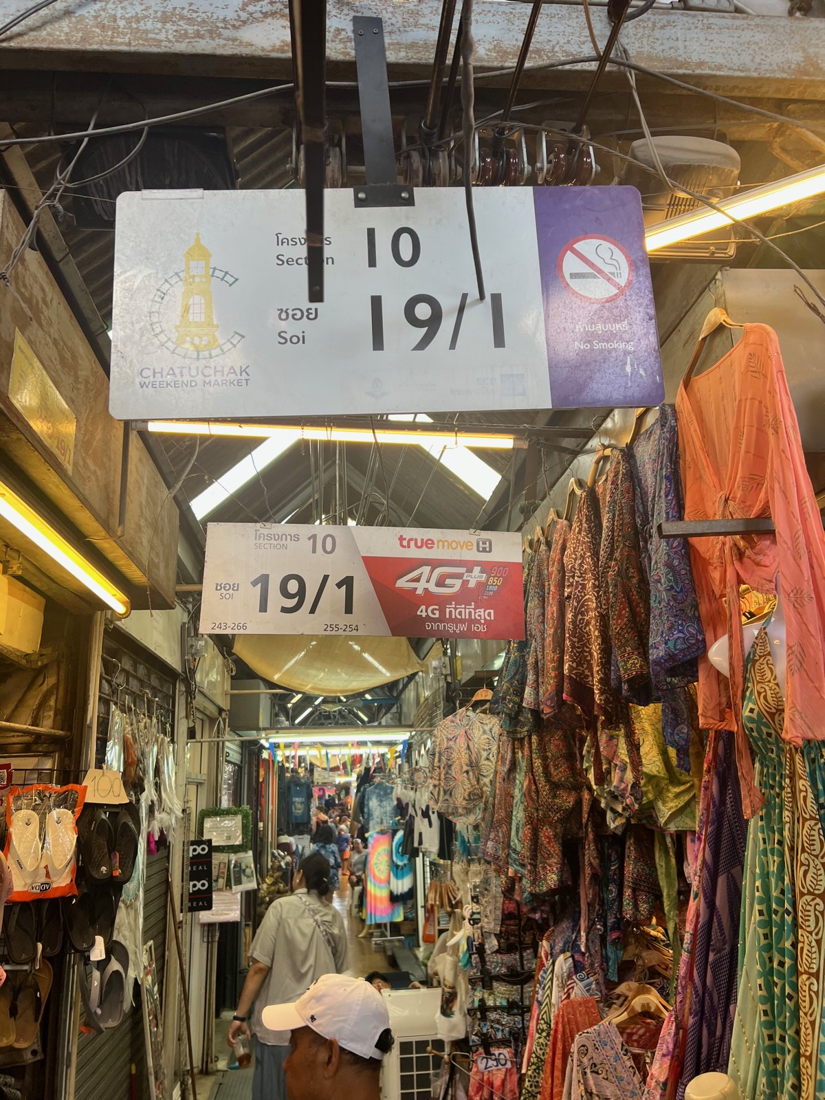 Allée couverte et boutiques de vêtements au marché de Chatuchak